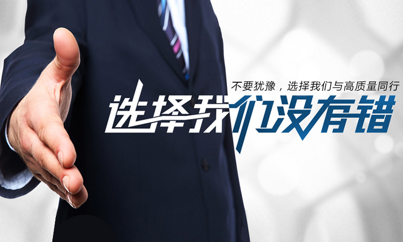關(guān)于我們