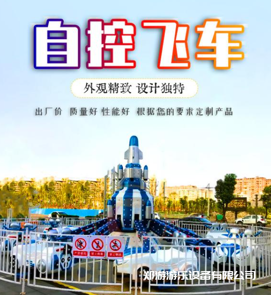 游樂(lè)場(chǎng)新款兒童游樂(lè)設(shè)備 游樂(lè)場(chǎng)新款兒童游樂(lè)設(shè)備